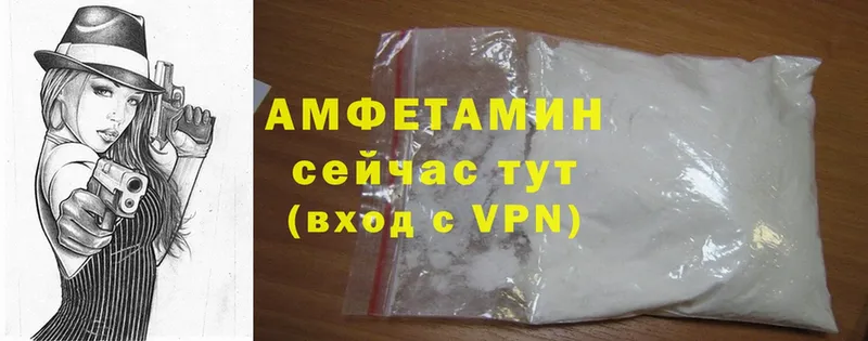 Amphetamine VHQ Звенигород