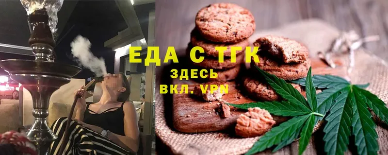 Cannafood конопля  Звенигород 