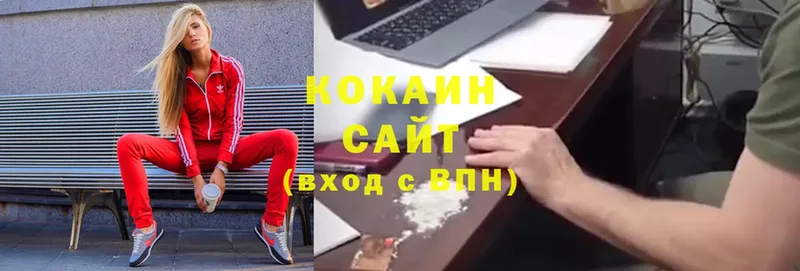 Cocaine 97%  дарнет шоп  Звенигород 