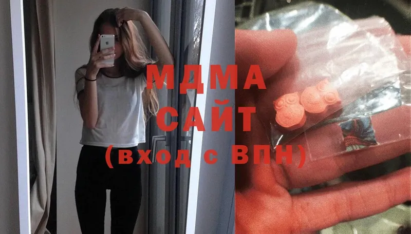 МДМА Molly  купить  сайты  Звенигород 